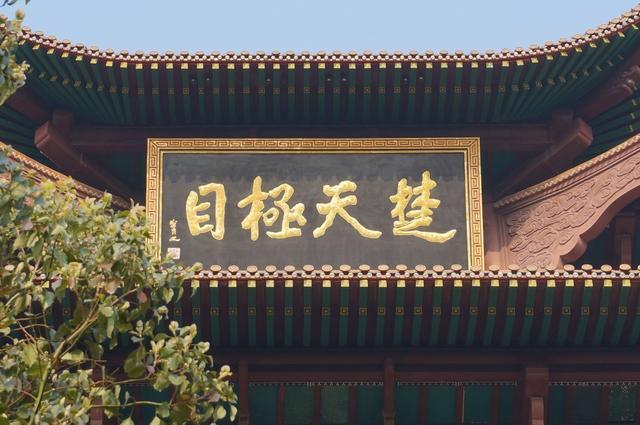 喻育之