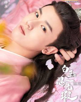 张耀（中国内地男演员）_百度百科