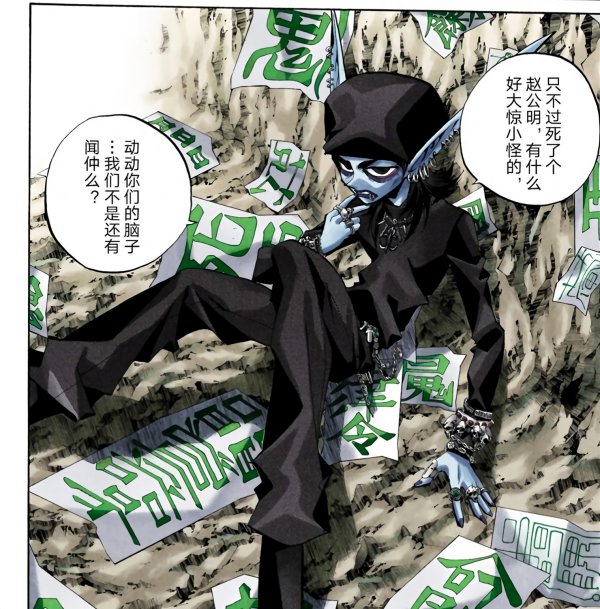王天君（日本漫画《封神演义》人物）_百度百科