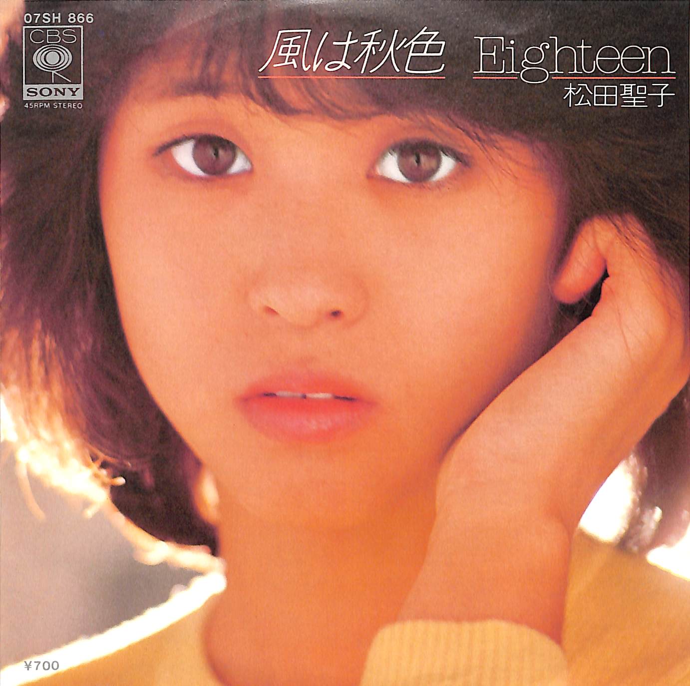 松田圣子