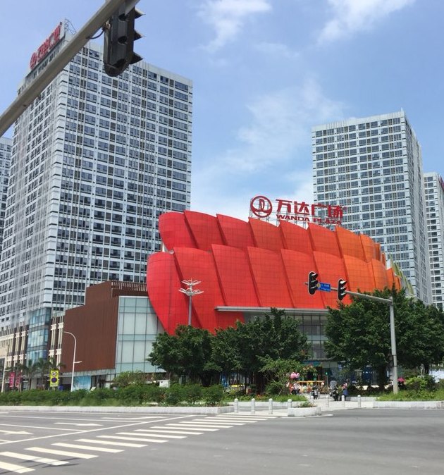 南沙万达广场