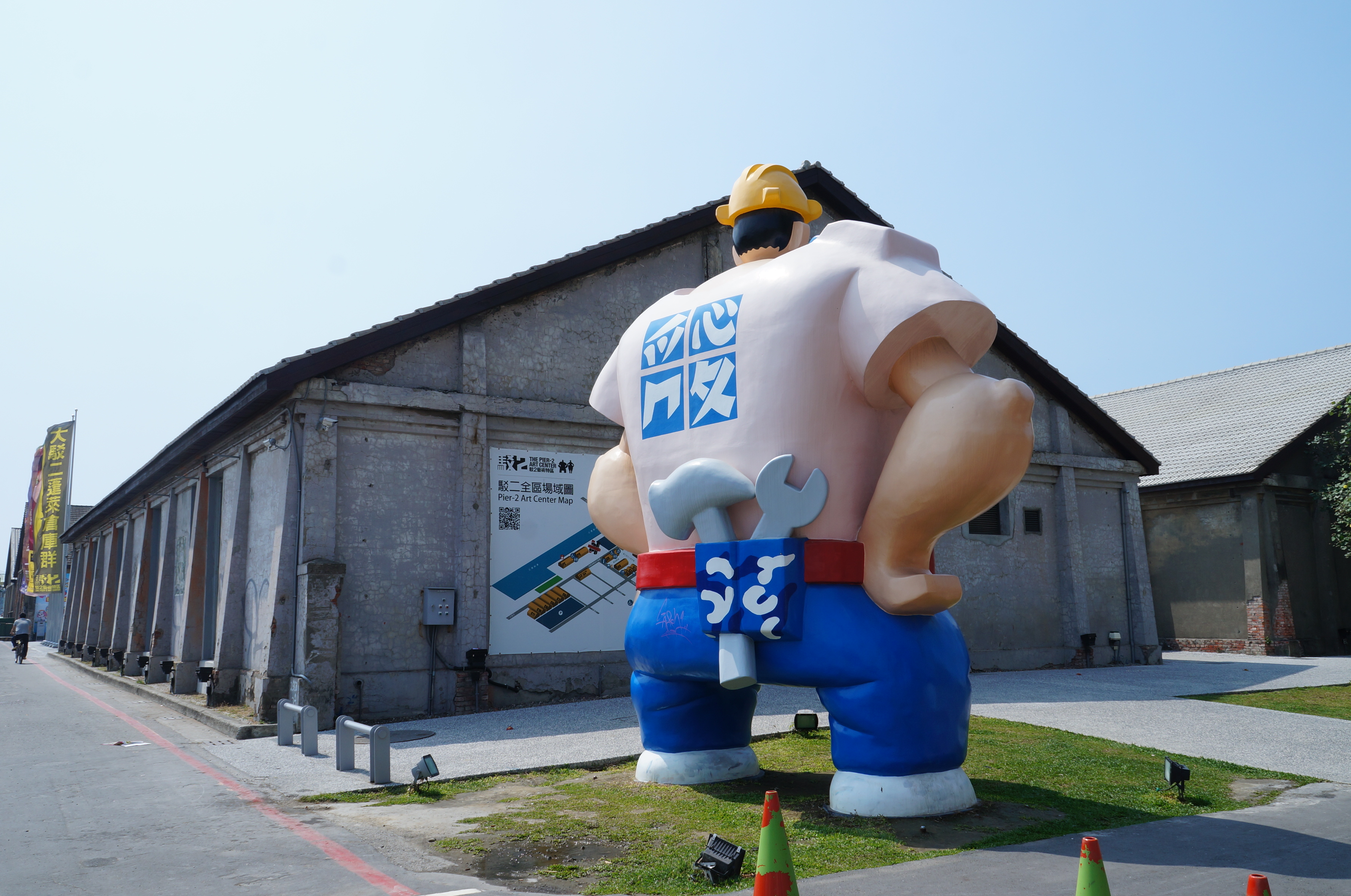  p>驳二艺术特区位于台湾 a target="_blank" href="/item/高雄市