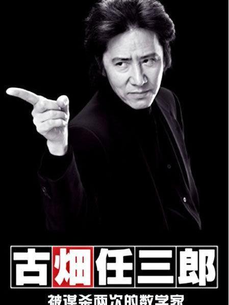 古畑任三郎第一季sp 微笑的袋鼠