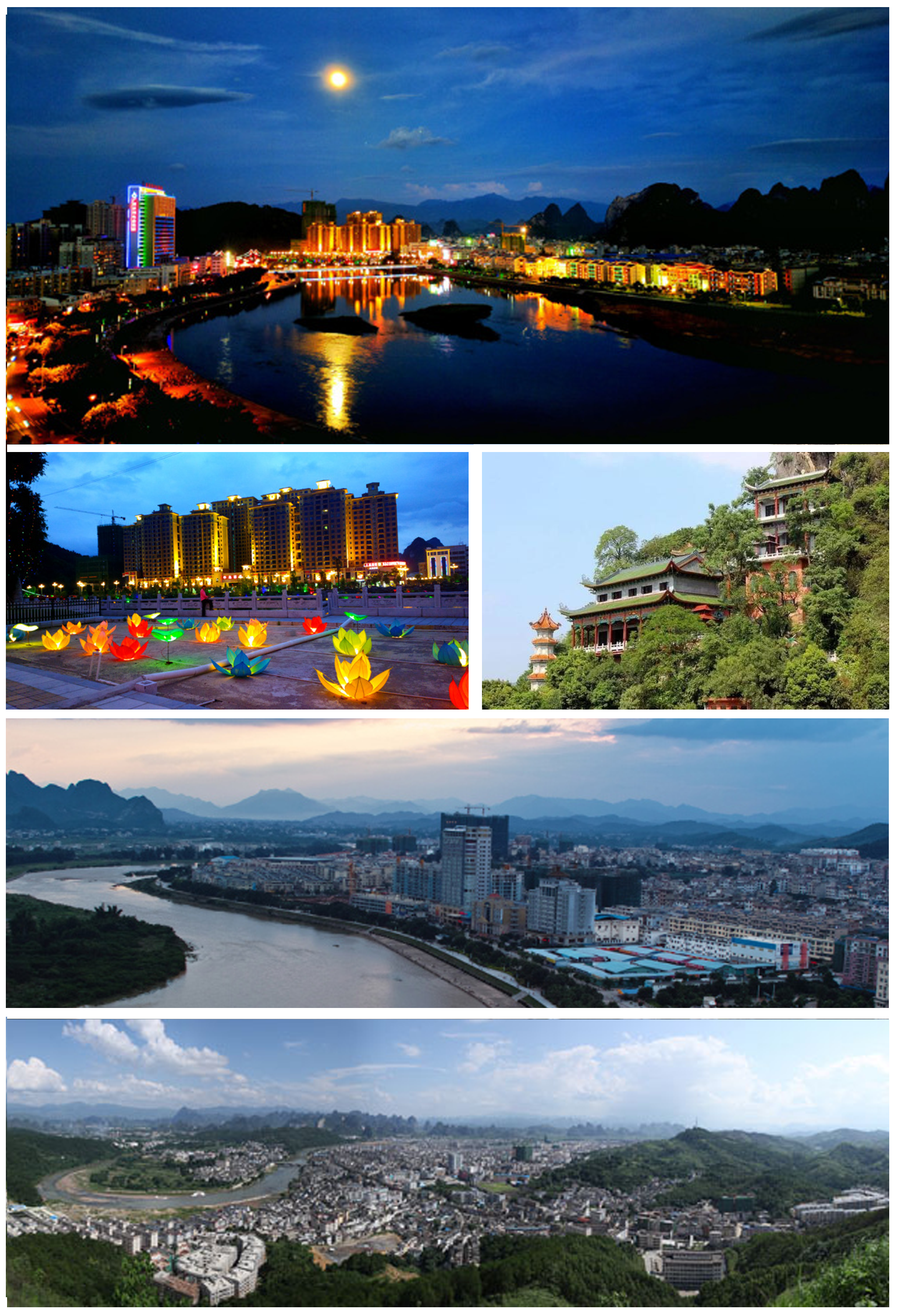  p data-id="gnascago1b">荔城镇,广西壮族自治区桂林市荔浦市下辖镇