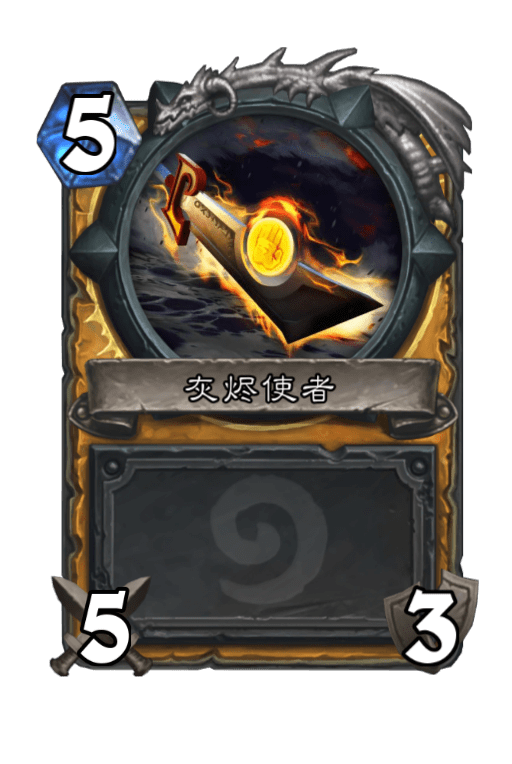 《 a href="#" data-lemmaid="8829335">炉石传说 /a>》