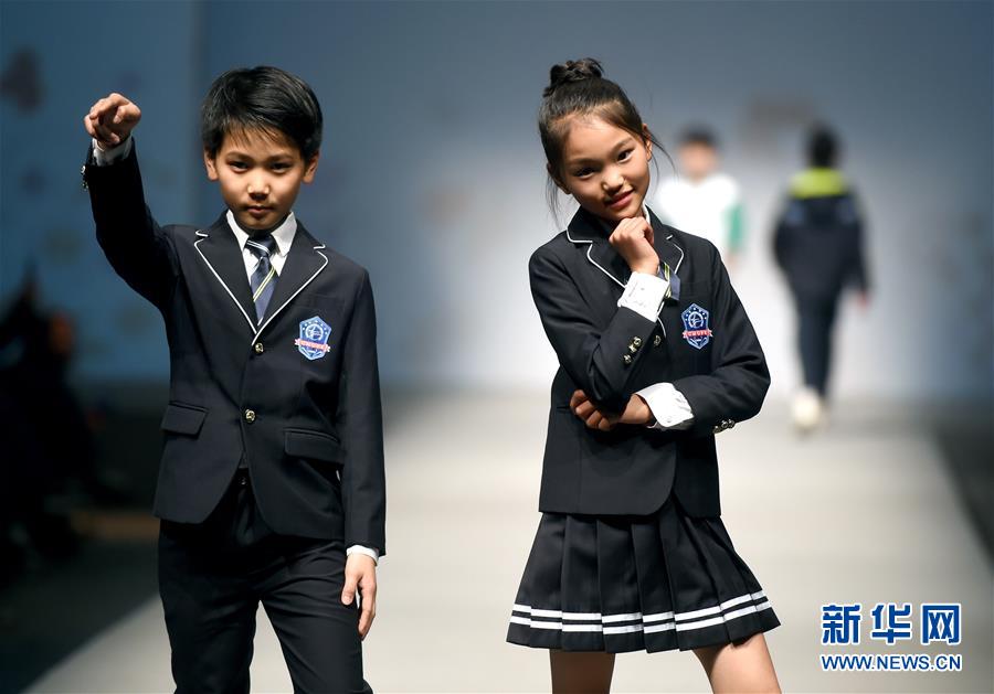 2017北京市中小学校服研发成果展示活动