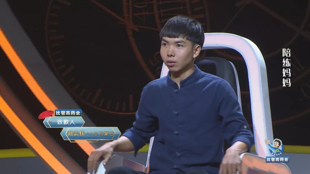  p data-id="gnb5rt07wt">刘小凯,中国内地男