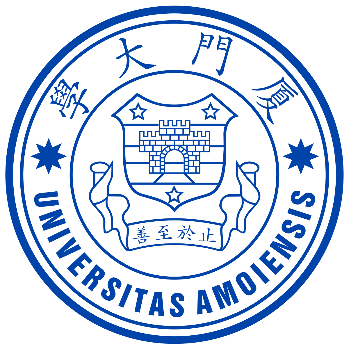 厦门大学马来西亚分校