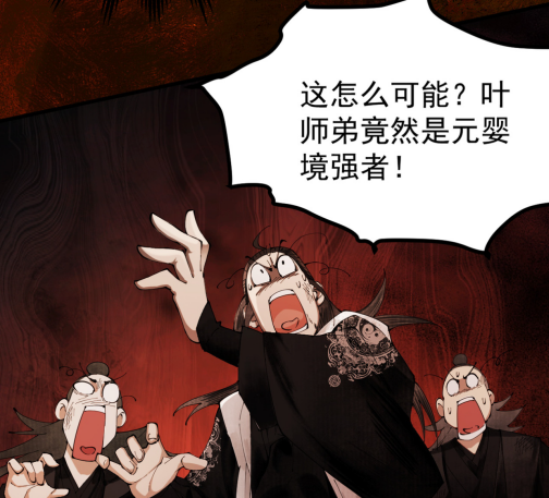 遇强则强，我的修为无上限_百度百科