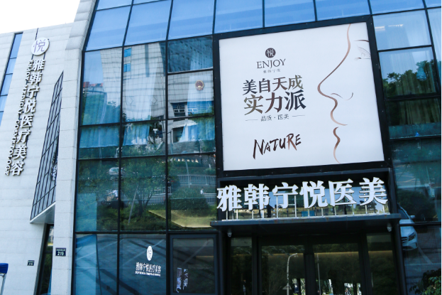 宁波吸脂减肥整形医院有哪些？实力口碑好，值得选择！
