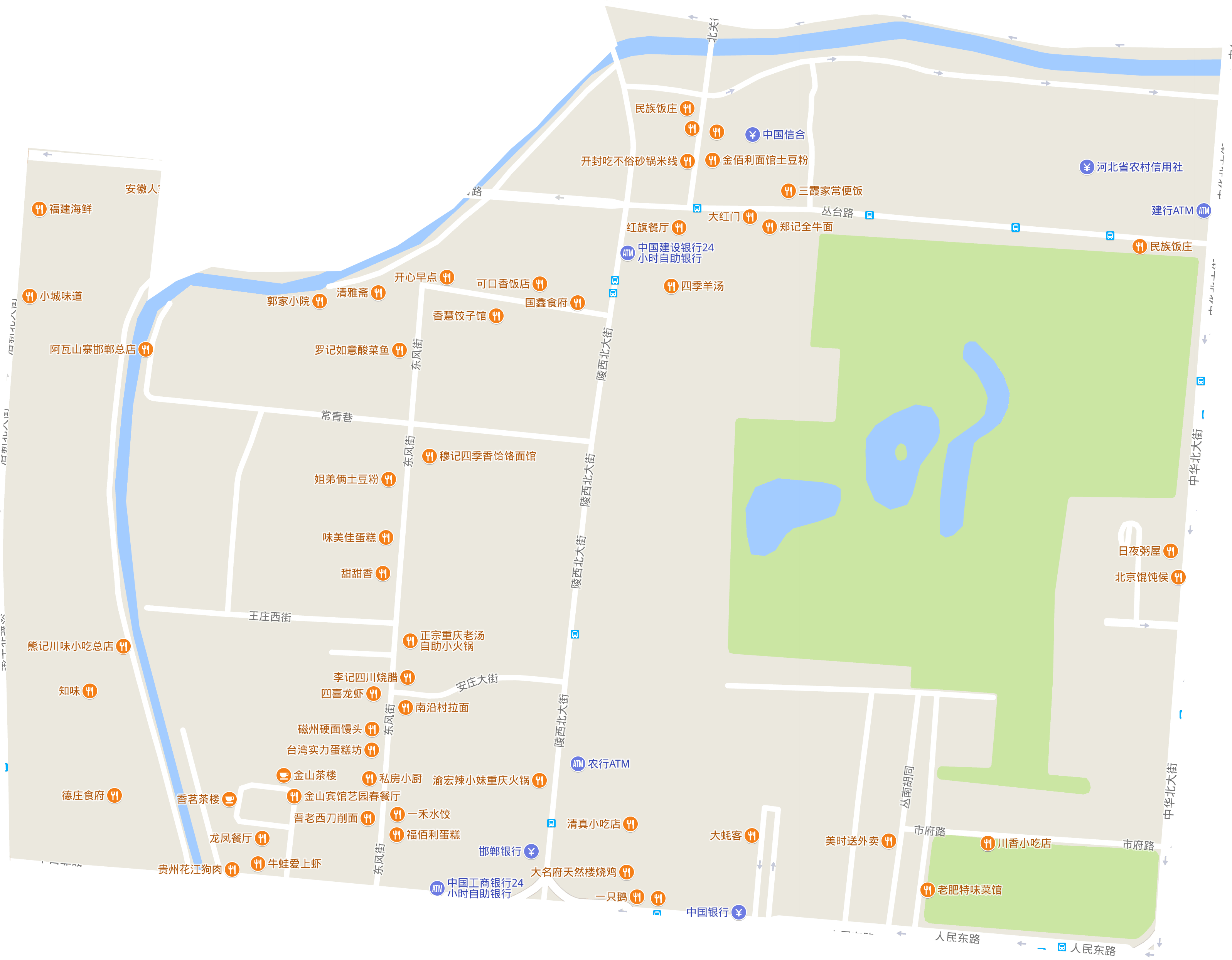 丛台西街道