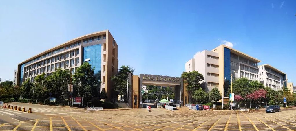 云南交通技术职业学院