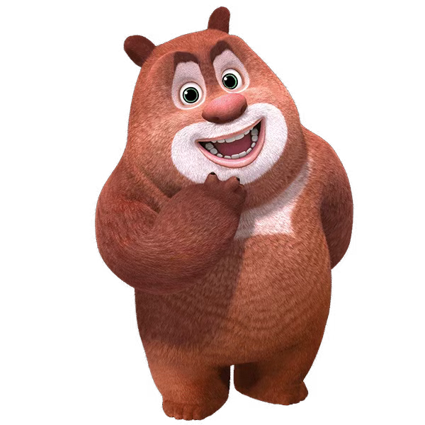 小熊大,国产动画片《 a target="_blank" href="/item/熊熊乐园