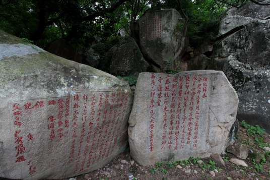 福清市_百度百科