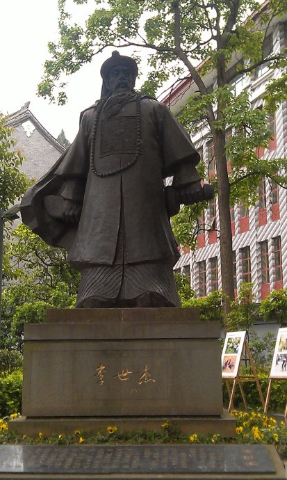  p data-id="gnbhcra5k3">李世杰,贵州省黔西人,乾隆时期从小吏一直官