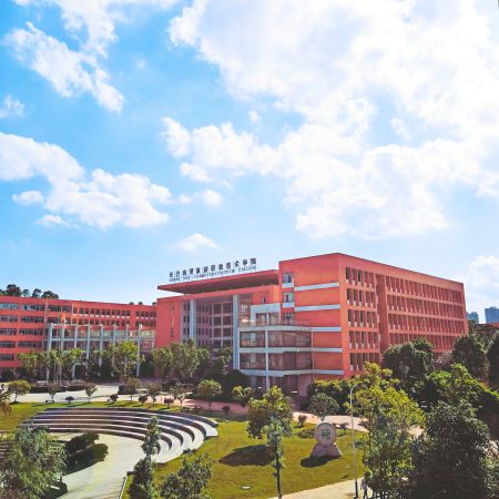 湖南商贸管理专修学院