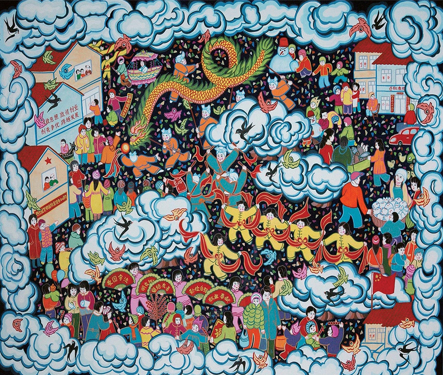 李增梅,1969年11月生,山东省青岛市胶南人