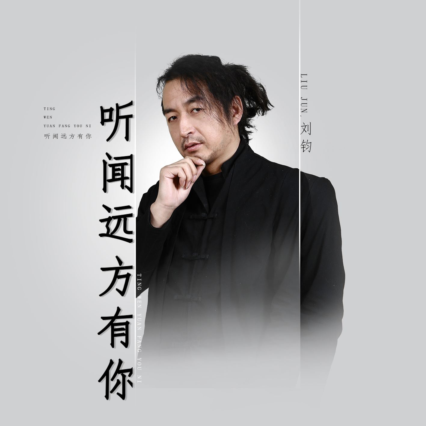 歌曲《远方》(歌曲远方歌词)