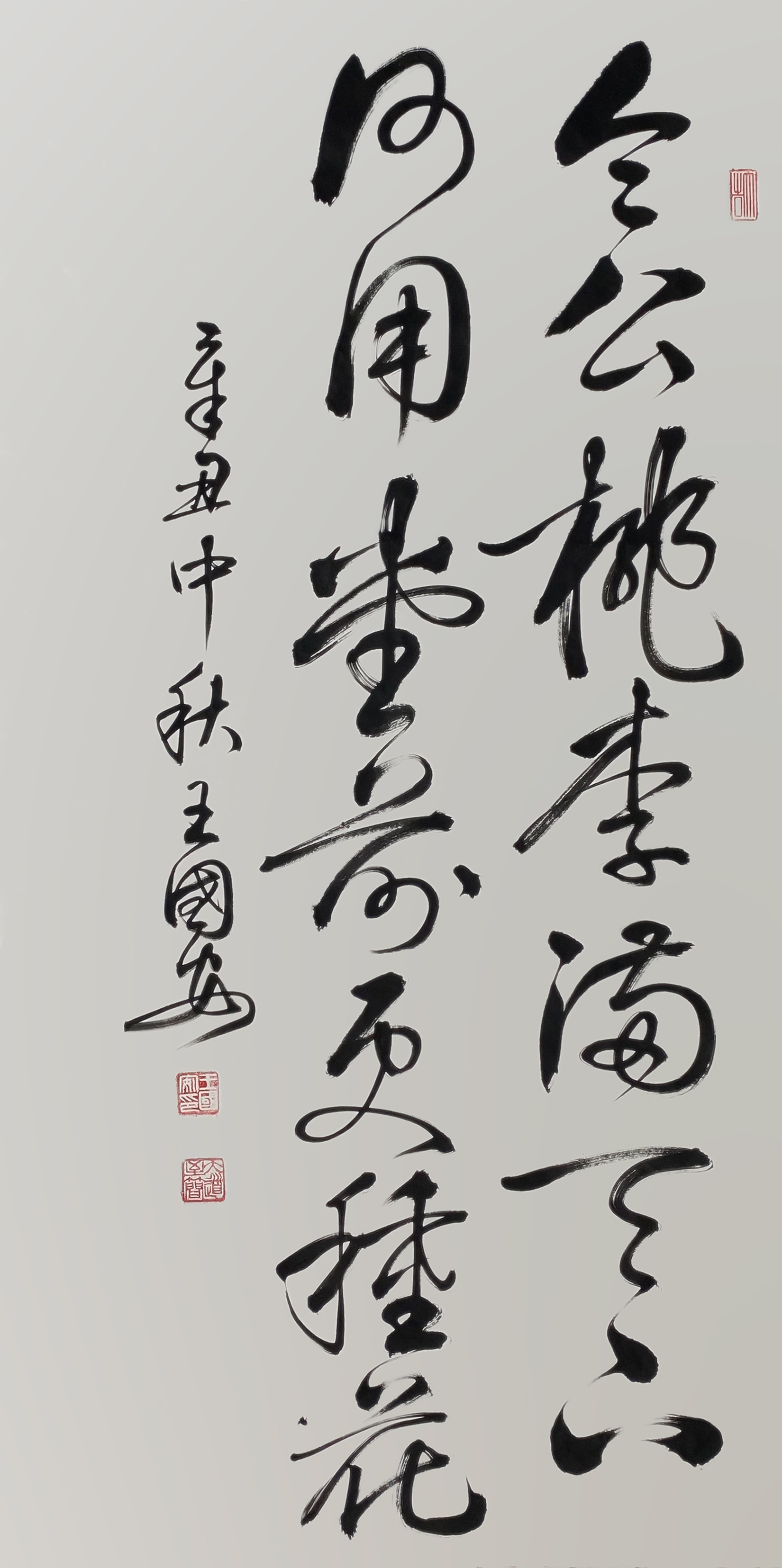  p data-id="snlwgpxgpquy">王国安,男,中国籍