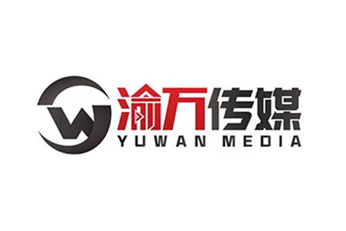 渝万传媒