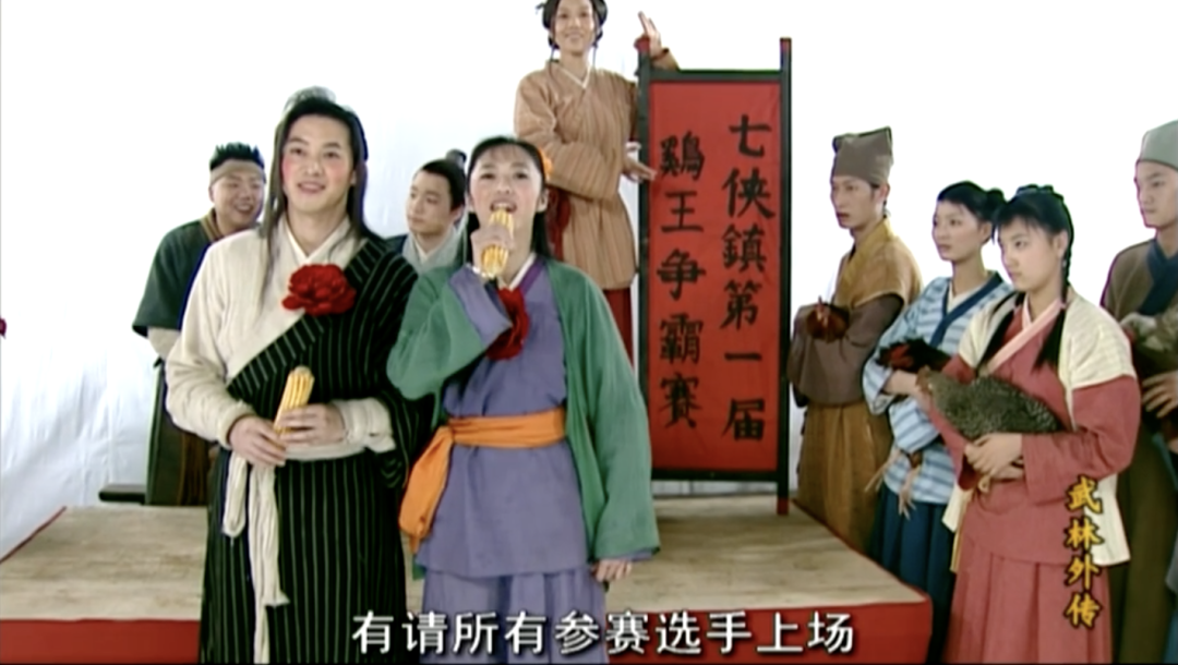 《武林外传》16年后的大结局，妙啊！_百科TA说