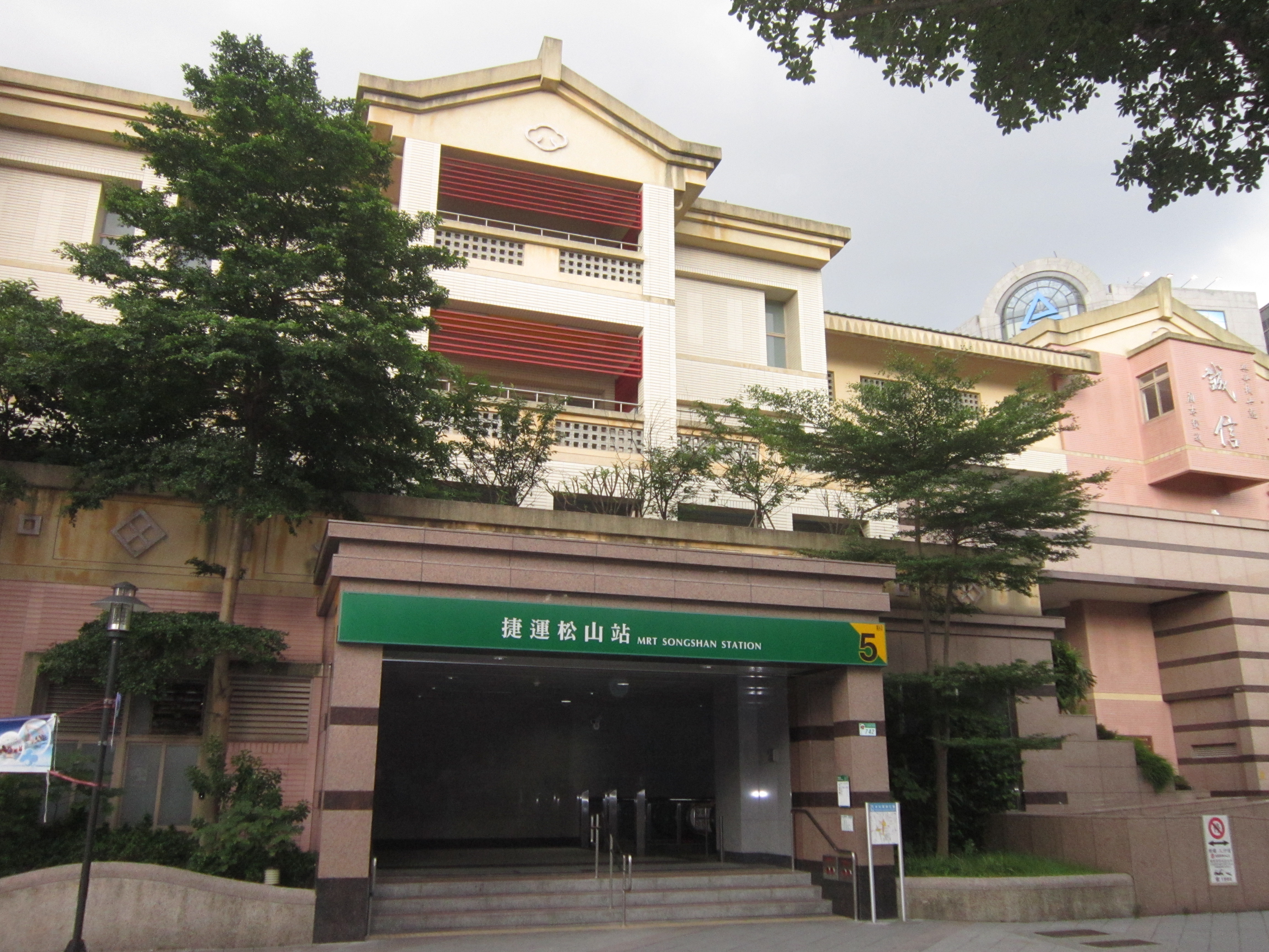 data-lemmaid="3183548">台北市信义区 /a>慈祐里,松山区交界处,常