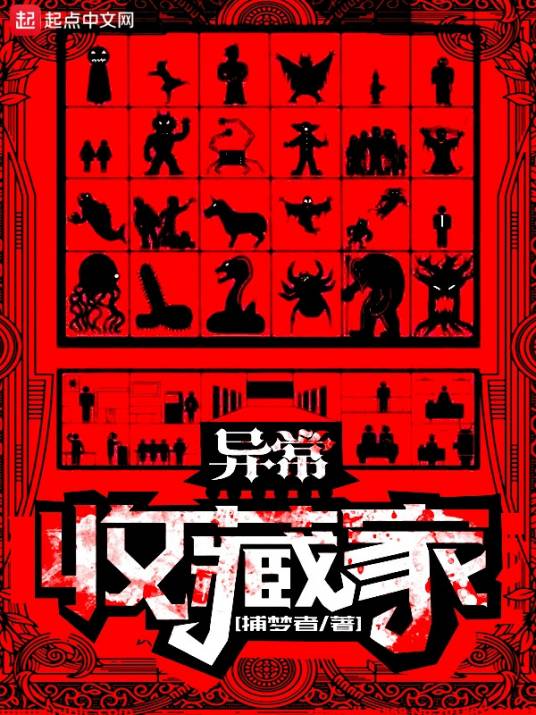 水木社区2022年1月书单 · 仙侠修真、古典仙侠与仙侠玄幻