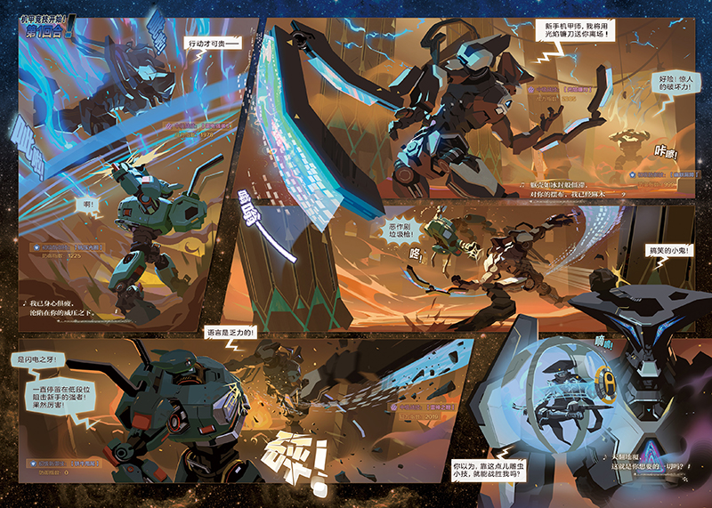  p data-id="gnzqobbv9j">《阿多拉基》是一部