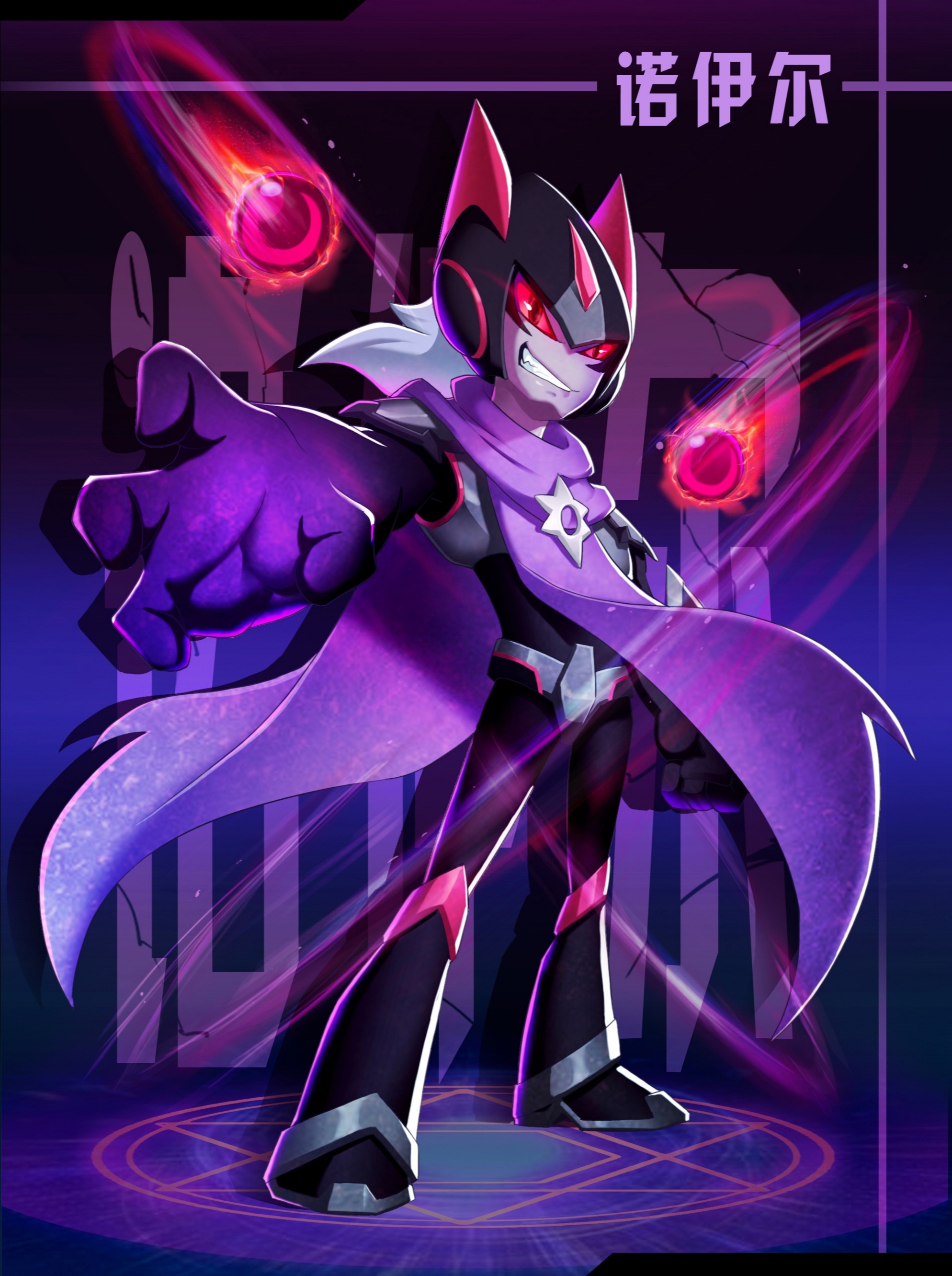 赛尔号第11季:裂空沧海