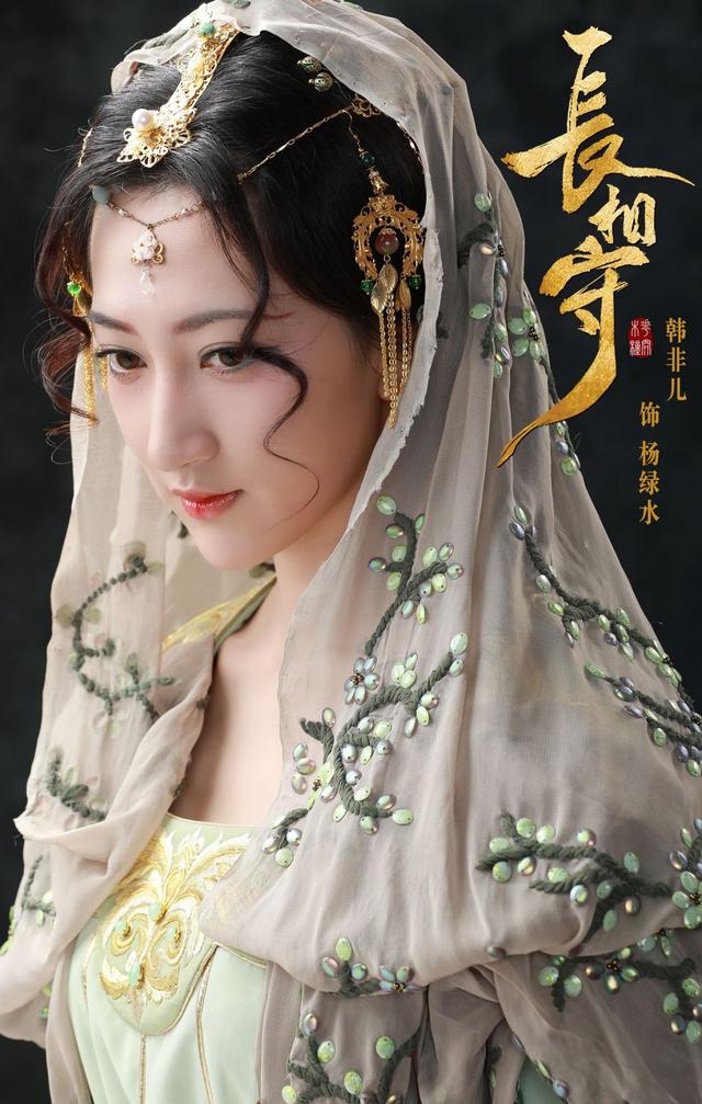 韩非儿