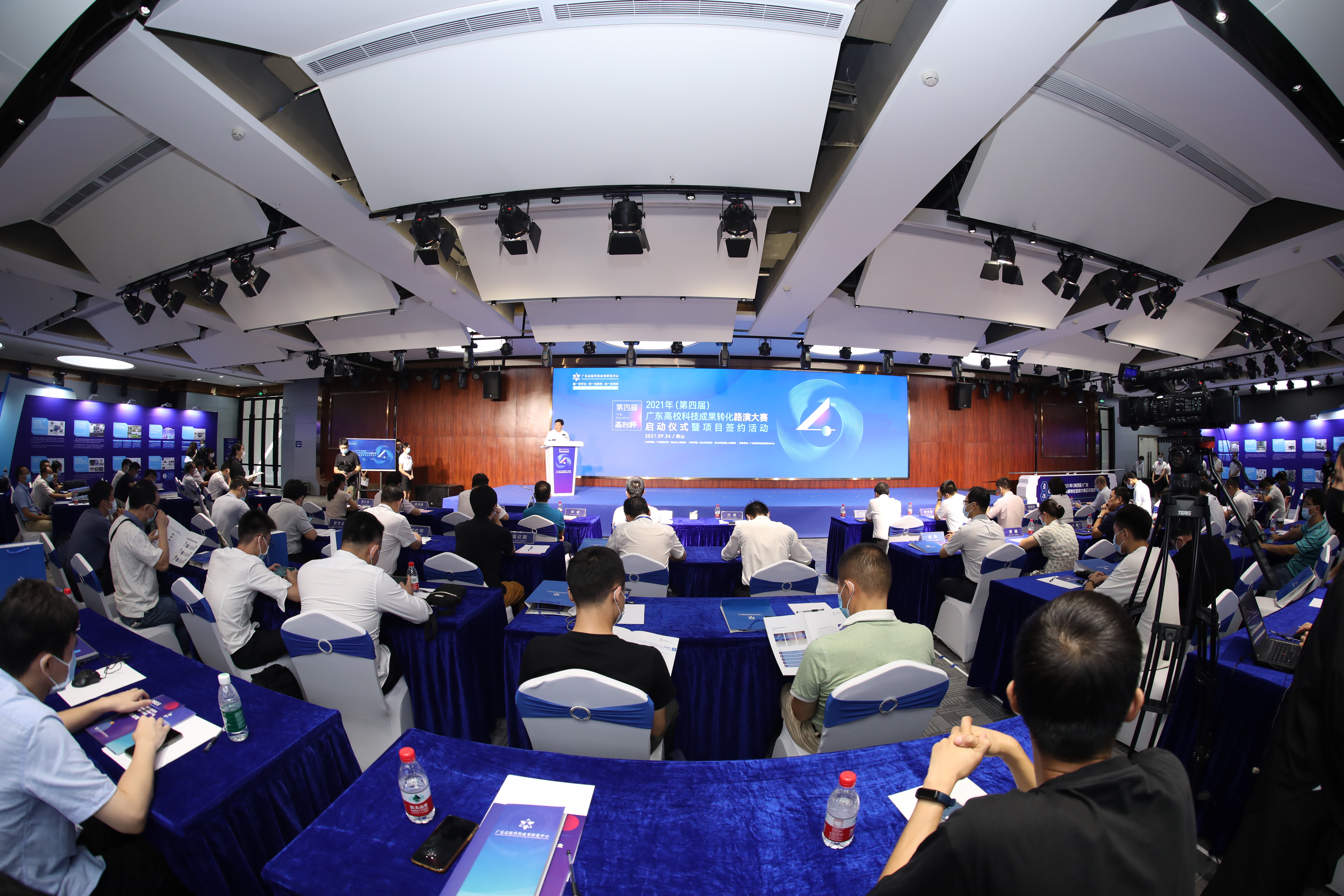 广东高校科技成果转化路演大赛