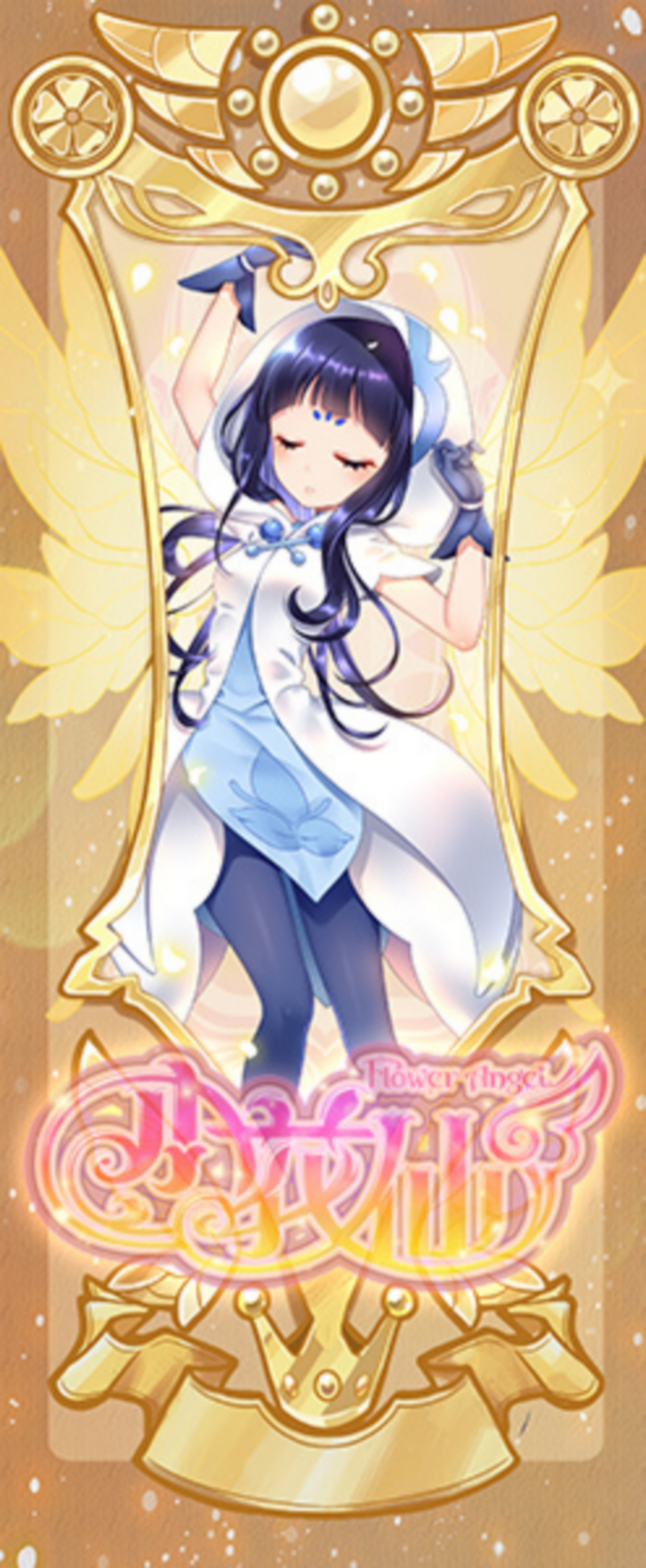 7">爱丽丝,动画《 a target="_blank" href="/item/小花仙/6666708"