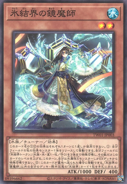 冰结界的镜魔师_百度百科