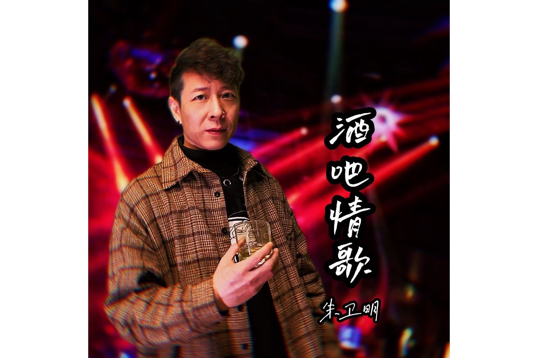 酒吧歌曲(后海酒吧歌曲)