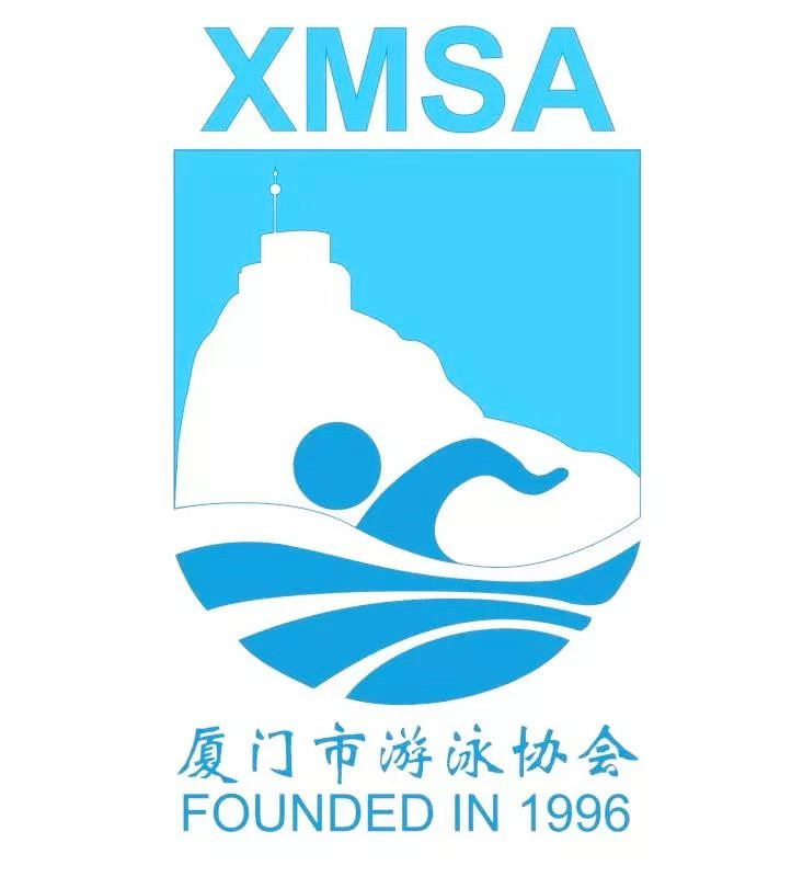 厦门市游泳协会