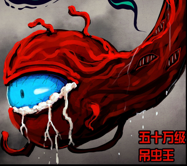  p>《地球尽头》是 a target="_blank" href="/item/七度鱼/9012553"