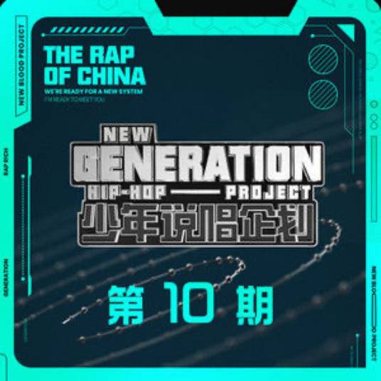 场景（反返演唱的歌曲）_百度百科