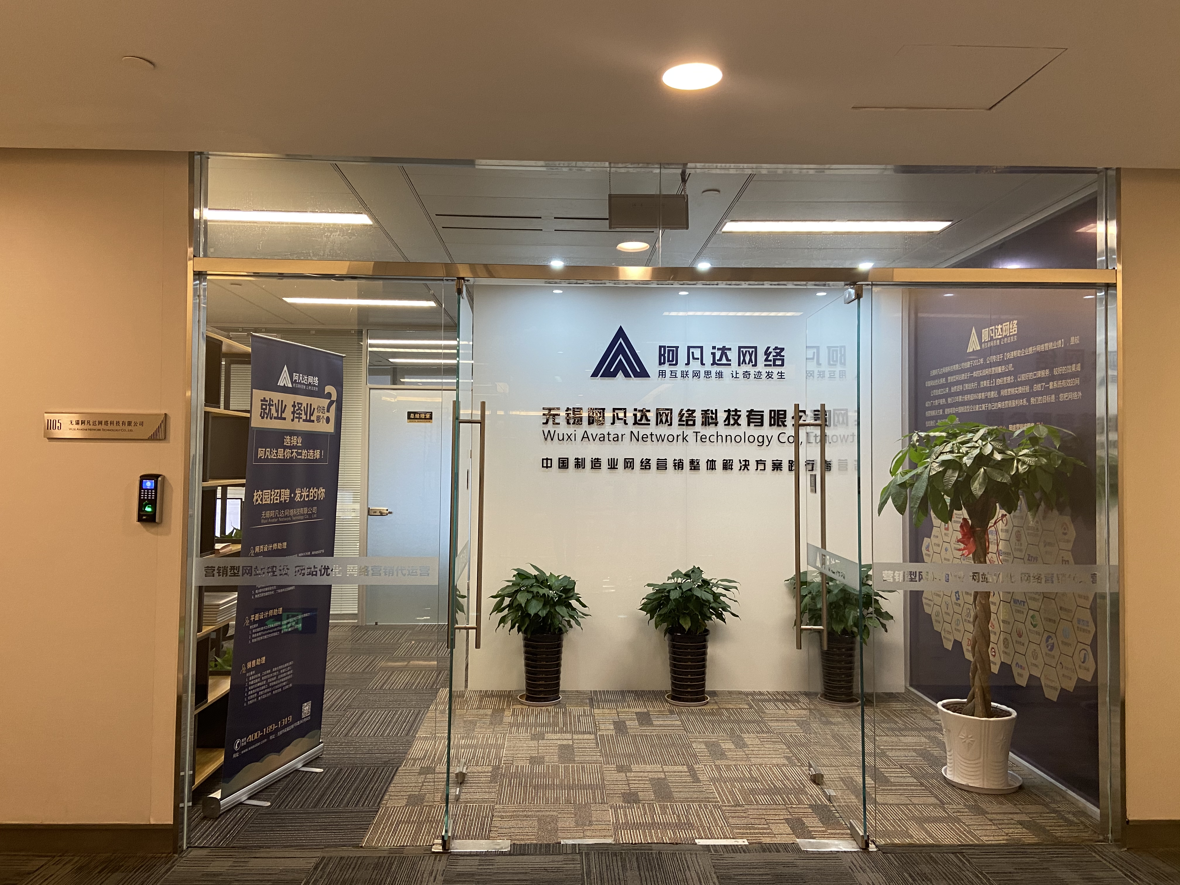 无锡网站建设趋势分析与未来发展机遇