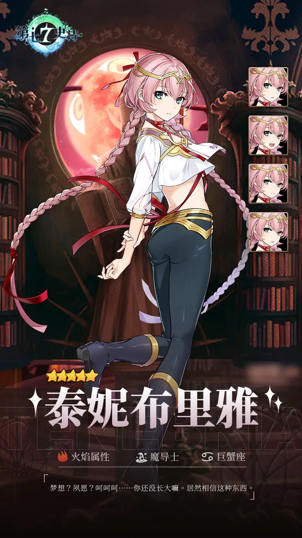 严艺楠),中国内地女性 a target="_blank" href="/item/配音演员