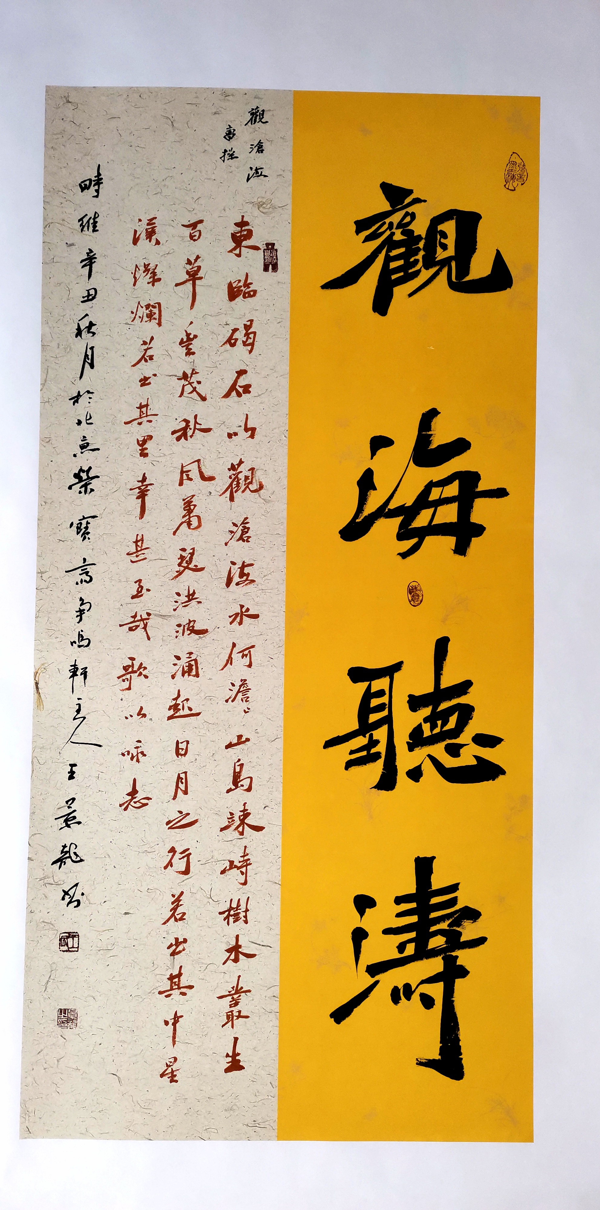 uc">王景龙,笔名:墨童,争鸣轩主人,红山居士,毕业于中国书法函授大学