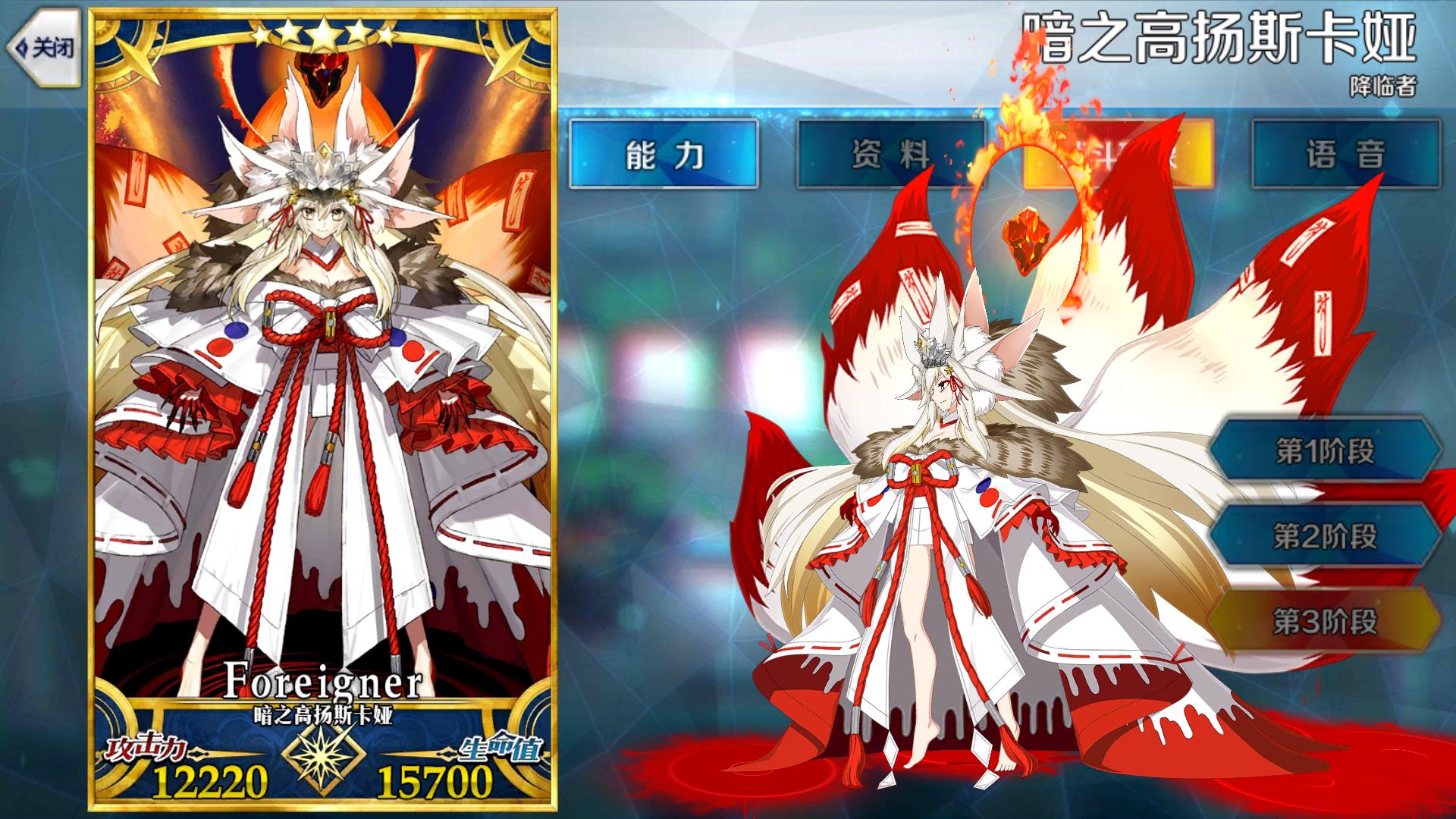 暗之高扬斯卡娅