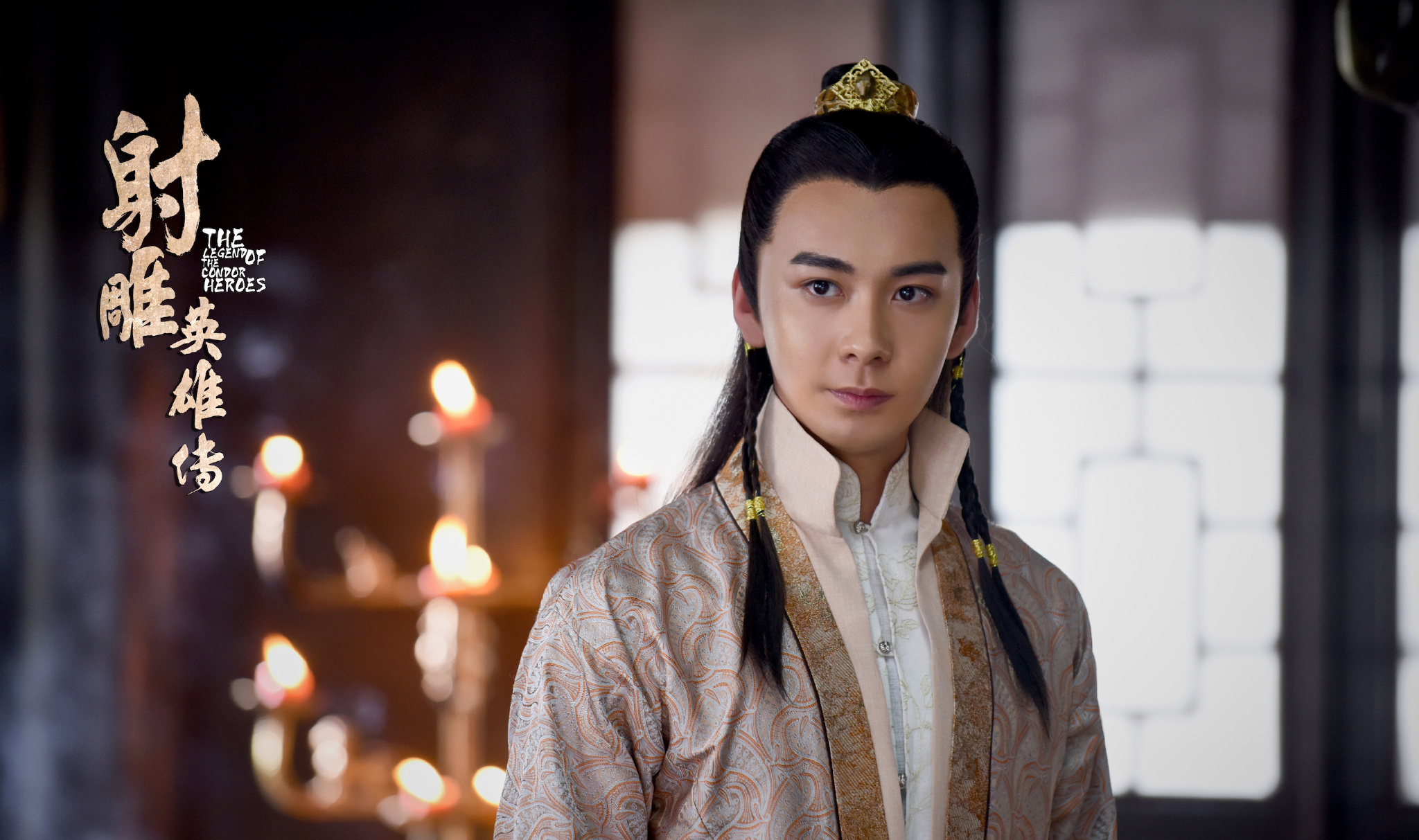  p>《射雕英雄传》是 a target="_blank" href="/item/郭靖宇/11537"