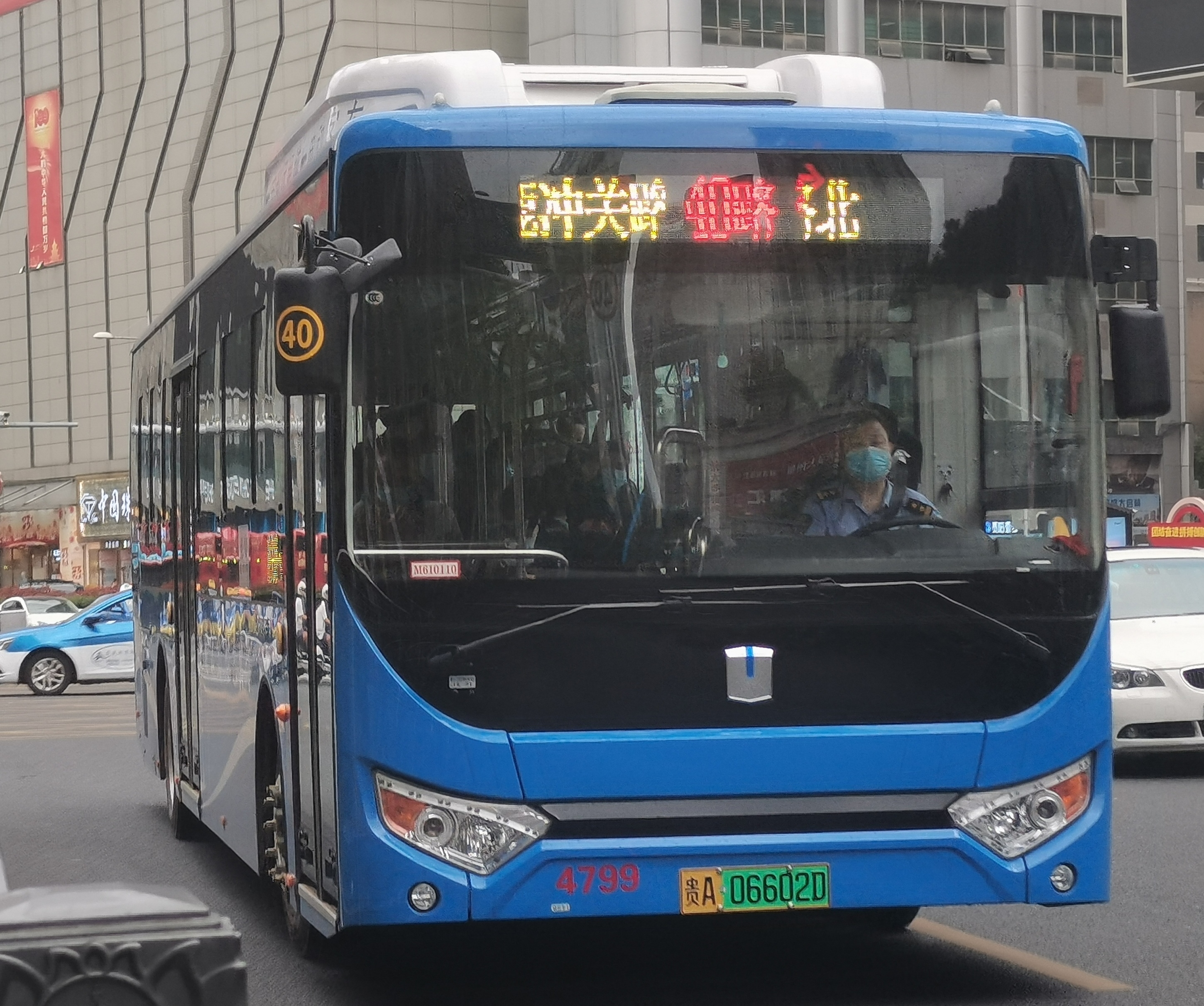 贵阳公交40路