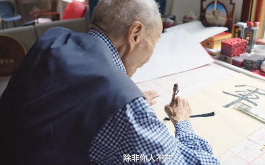胡正先_百度百科