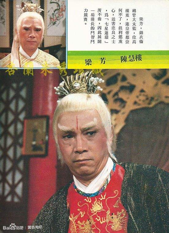 少林小福星》是由罗棋执导,黄杏秀,石修等领衔主演的二十集台湾武侠剧
