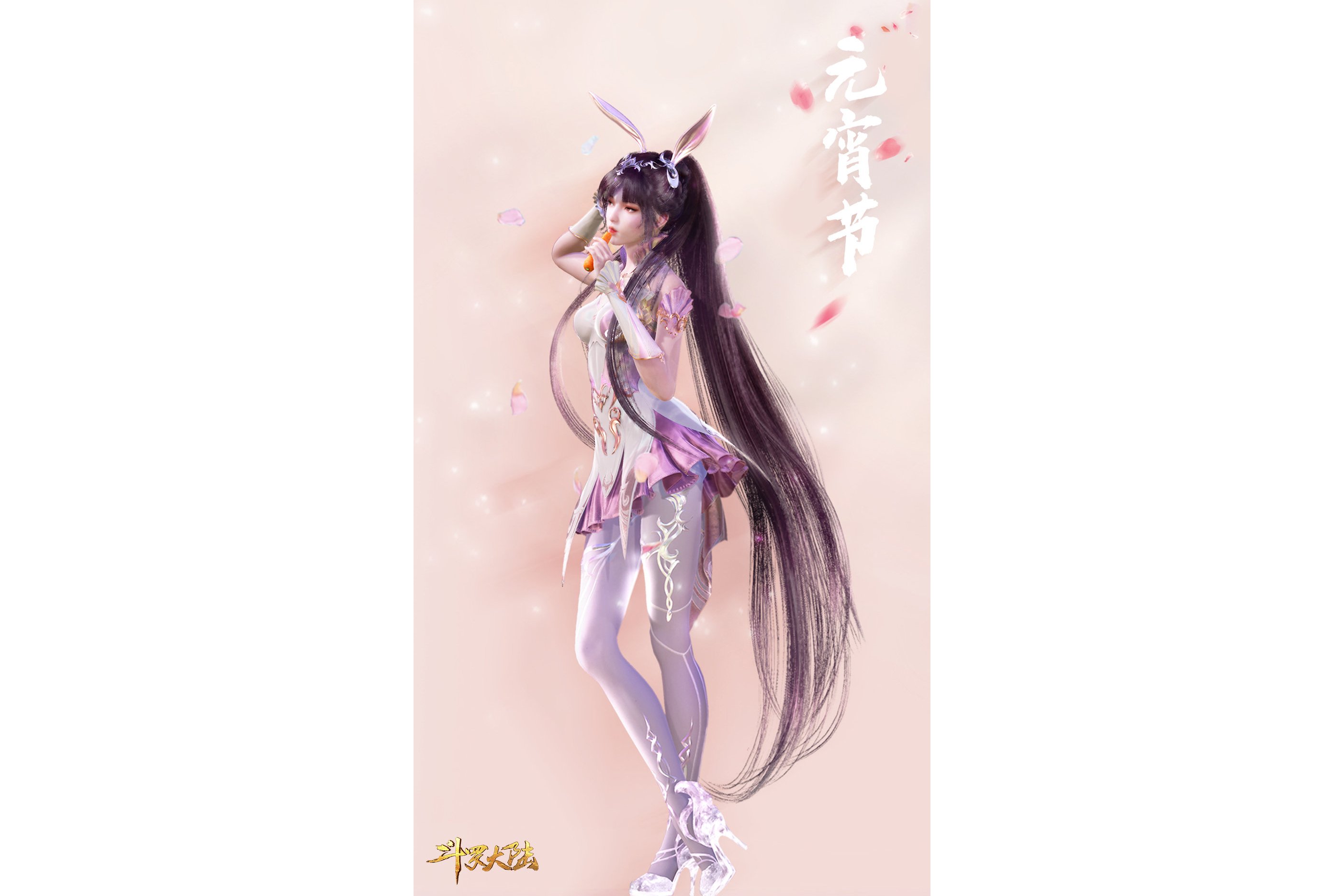  /a>所著异世大陆类玄幻小说《 a target="_blank" href="/item/斗罗