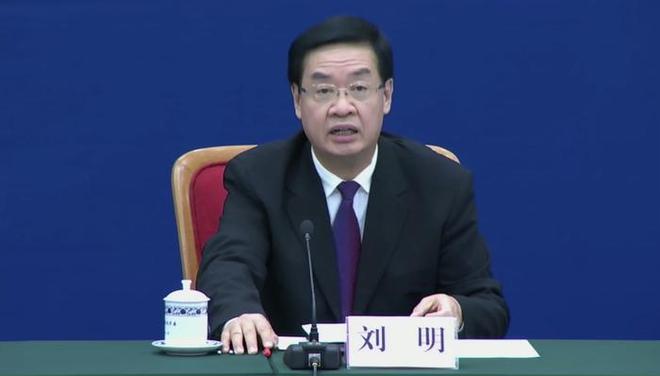 刘明