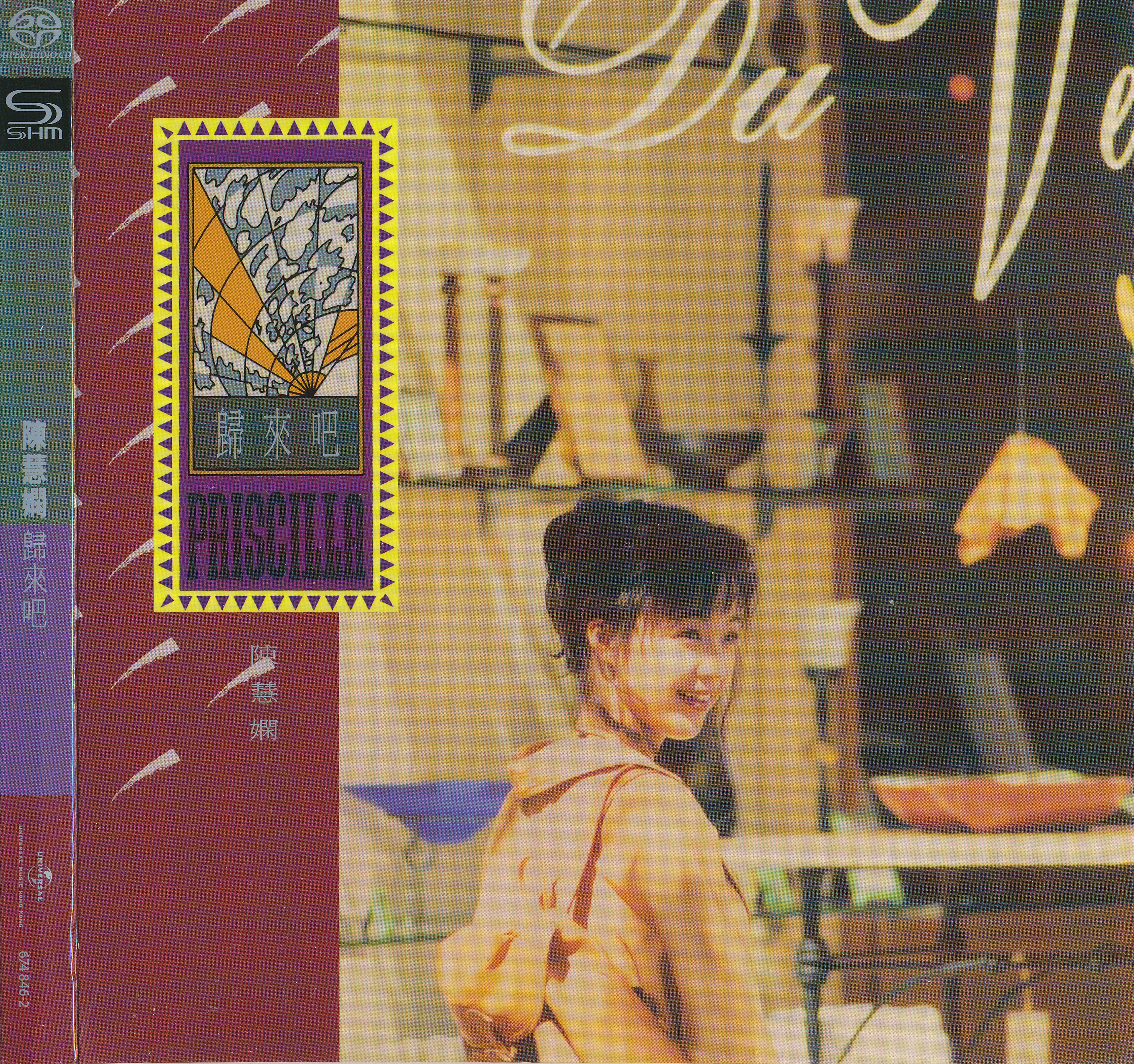 《归来吧》是 a target="_blank" href="/item/陈慧娴/149125" data