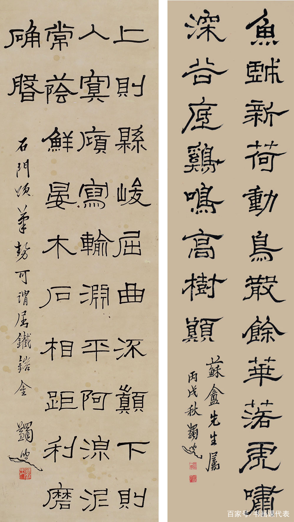 “新儒家三圣”马一浮，精选15幅书法欣赏：拙中寓巧、气格高古_百科TA说