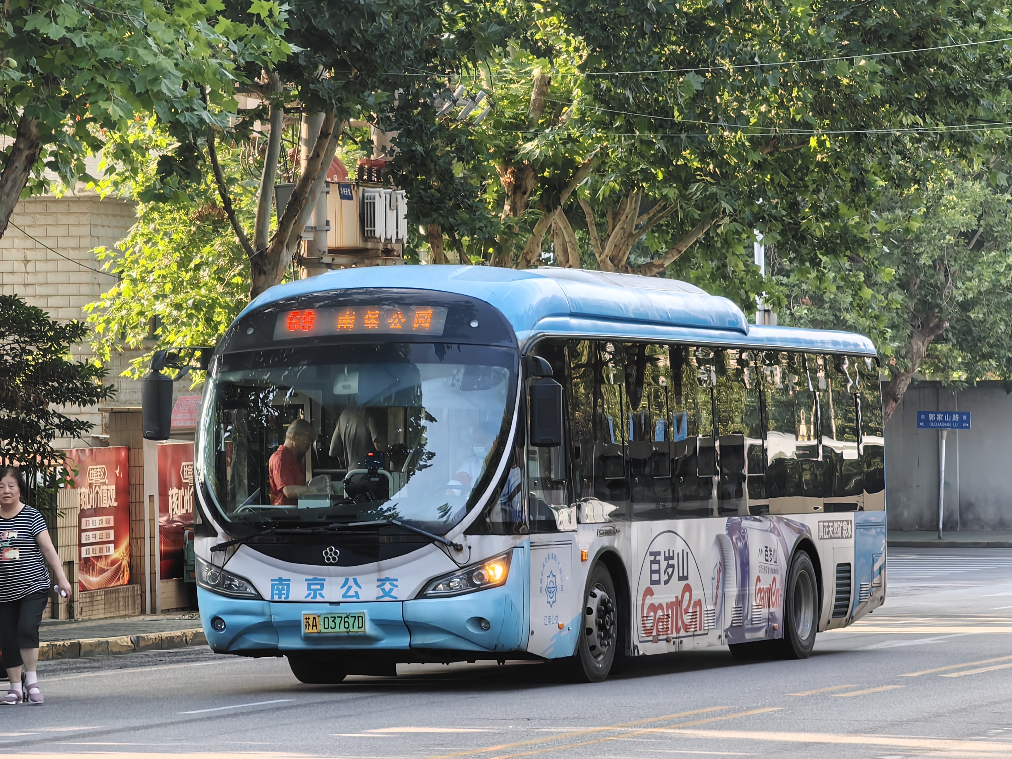南京公交69路